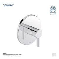 خلاط دش مخفي اتجاه واحد دينيو