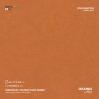 ألواح فورسكولور الملونة