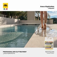 برو جريب - مانع للإنزلاق احترافي