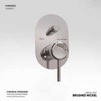 خلاط شاور ثنائي الإتجاه Chronos - CR702100