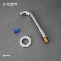 Spout صباب ( شاور,بانيو,وضوء )​ ADT008