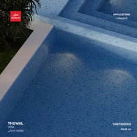 بورسلان من مجموعة Thuwal