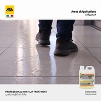 برو جريب - مانع للإنزلاق احترافي