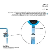 مضخة هاتش أوتوماتيكية لنقطة واحدة