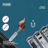 فكسر طقم مفك 126 في 1 اسطواني