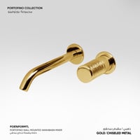 خلاط مغسلة جداري مخفي Portofino - PO876