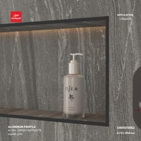 AL784 بروفايل ألمنيوم لحواف الجدار