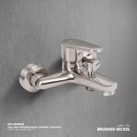 خلاط خارجي اتجاهين ( شاور / شطاف ) HAT-MX088