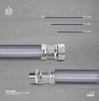 لي (هوز) هاتش متعدد الاستخدام FH007