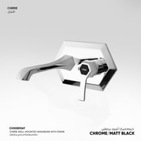 خلاط مغسلة جداري مع إطار Cherie - CH305510