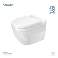 كرسي ستارك 3 معلق