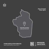 خدمة تركيب الأدوات الصحية