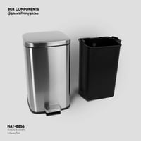 سلة مهملات مربع - 8855