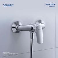 خلاط دش خارجي اتجاه واحد ديورافيت