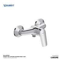 خلاط دش خارجي اتجاه واحد ديورافيت