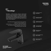 خلاط مغسلة HAT-MX087