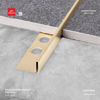 بروفايل حماية نهاية البلاط رفيعة SB018