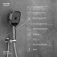 طقم سماعة (دش) شاور ​SW019