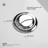 كرسي ديلوكس أرضي قطعة واحدة HAT-2389