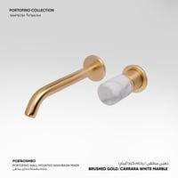 خلاط مغسلة جداري مخفي Portofino - PO876