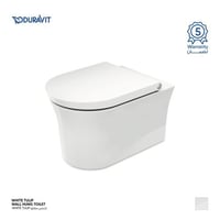 كرسي معلق وايت توليب