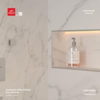 بروفايل حماية الزوايا ذو شكل منحني SR003