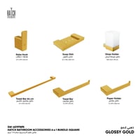 مجموعة هاتش لإكسسوارات الحمام 6*1 مربع