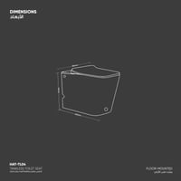 كرسي هويا أرضي يعمل بضغط الماء ( 1.5 بار ) بدون خز...