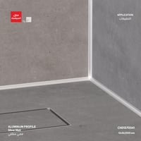 بروفايل حماية الزوايا الداخلية AM715