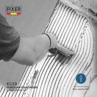 فكسر (الأزرق) غراء بلاط البورسلان