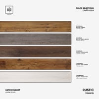 باركية روستيك 122x18 سم