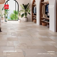 بورسلان من مجموعة Adagio Modular (للارضيات والجدرا...
