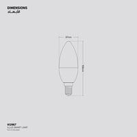 لمبة إي14 ذكية 450 لومين 6500K-1800K