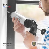 فكسر جي بي يو المطور