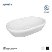 حوض مغسله دينيو بيضاوي فوق الرف