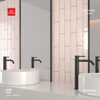 سيراميك من مجموعة Lord للجدران