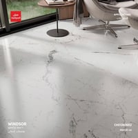 بورسلان من مجموعة Windsor (للارضيات والجدران)