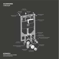 خزان (سيفون) هاتش المخفي ألتمت 8