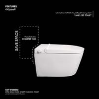 كرسي أفرا معلق بمستشعر تدفق ذكي