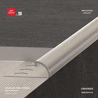 بروفايل حماية الزوايا ذو شكل منحني SR003