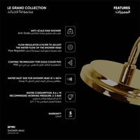 راس دش مطري Le Grand - SF190