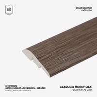 اكسسوار كلاسيكو باركية نهاية