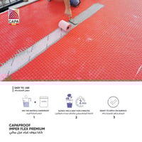 كابابروف غراء للعزل المائي