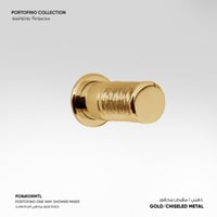 خلاط شاور مخفي اتجاه واحد Portofino - PO861