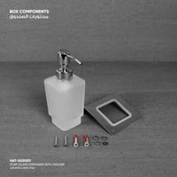 موزع صابون مع الحامل SGD001