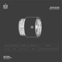 وصله (نقاص) نحاس FP003