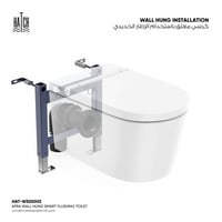 كرسي أفرا معلق بمستشعر تدفق ذكي