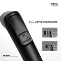 طقم شطاف ذاتي التنظيف ​ WG011