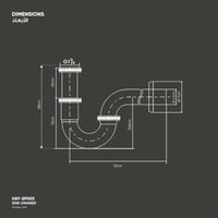 هراب مغسلة - Sink drainer SP003