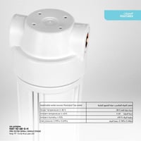 فلتر صغير مرحلة واحدة - 10 بوصة (هيكل)